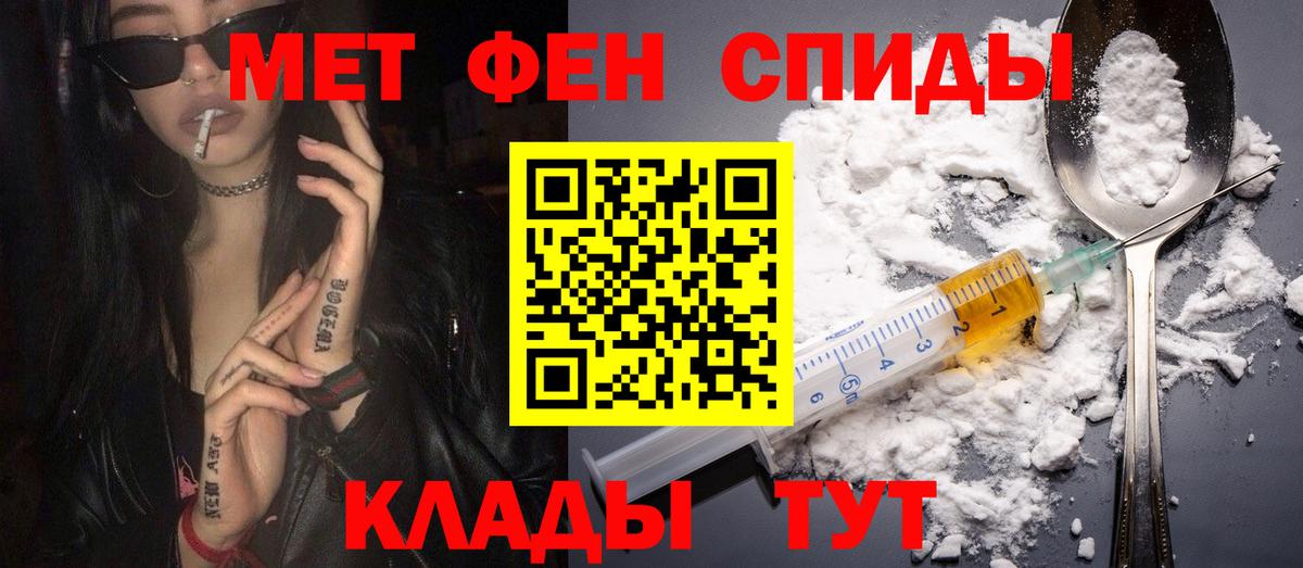 АМФЕТАМИН 97%  АМФ  Аша  MEGA ссылка  Вход с VPN 