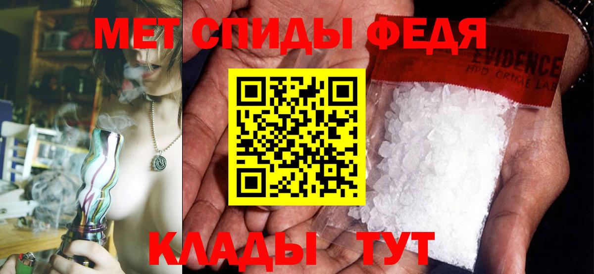 Амфетамин 98% Аша