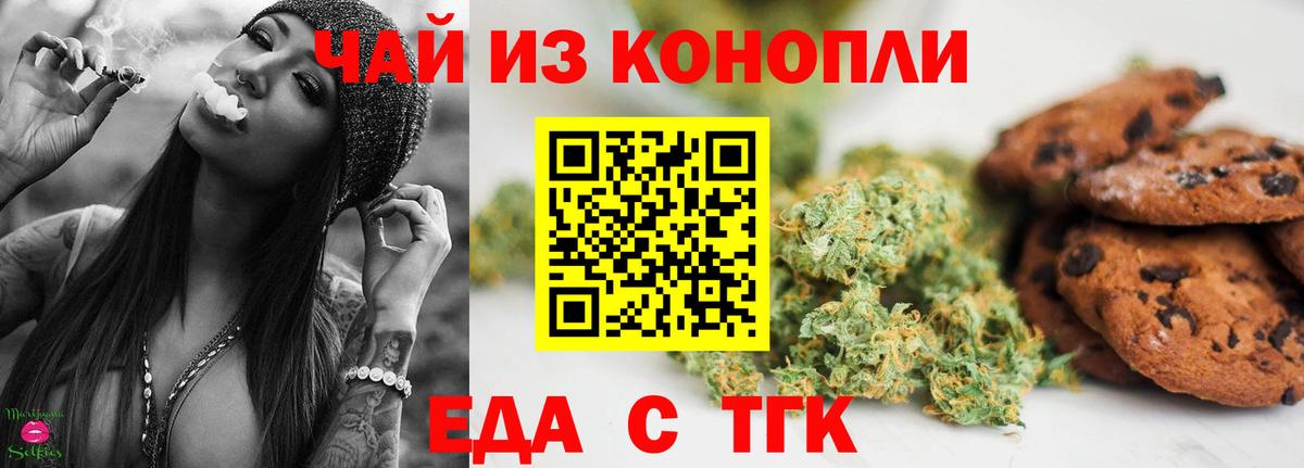 Canna-Cookies конопля Аша