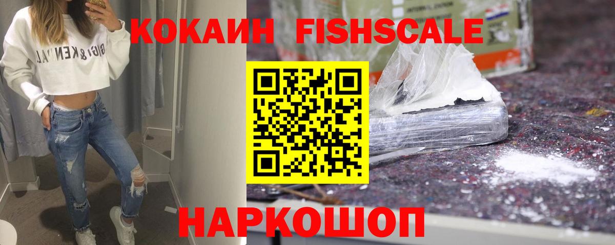 КОКАИН VHQ Аша