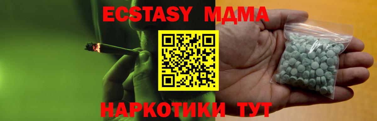Экстази  ЭКСТАЗИ бентли  закладки  Аша  Вход с VPN 
