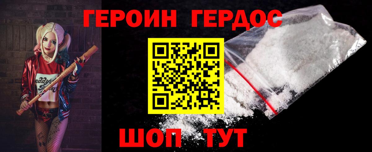 Аша  ГЕРОИН хмурый  ГЕРОИН  Вход с VPN 