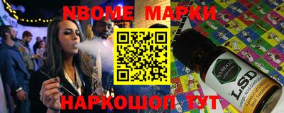 гашиш Михайловск