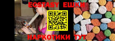 ПСИЛОЦИБИНОВЫЕ ГРИБЫ Михайловка