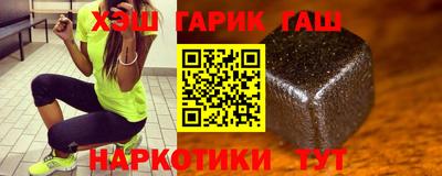 ПСИЛОЦИБИНОВЫЕ ГРИБЫ Михайловка