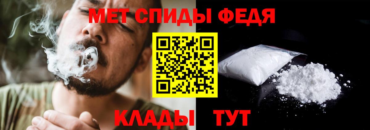 МЕТАМФЕТАМИН винт Аша