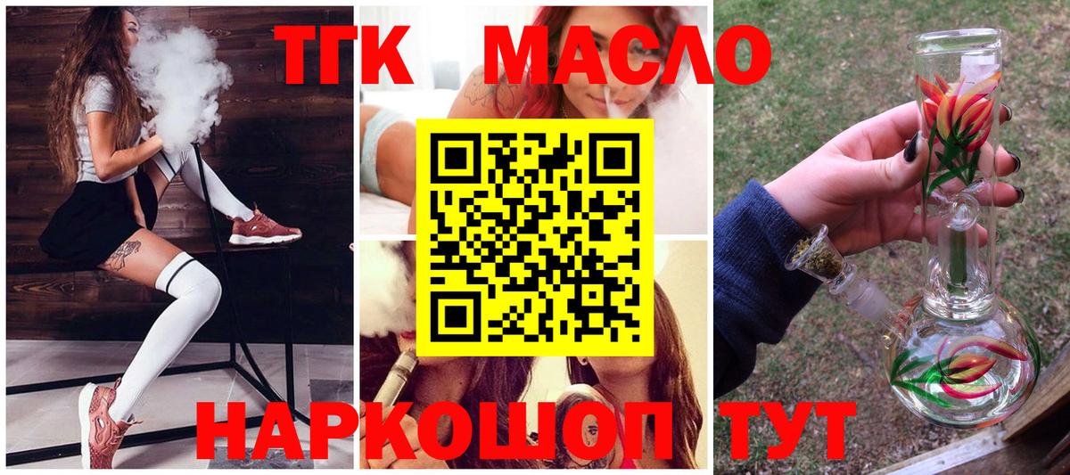 Дистиллят ТГК концентрат Аша
