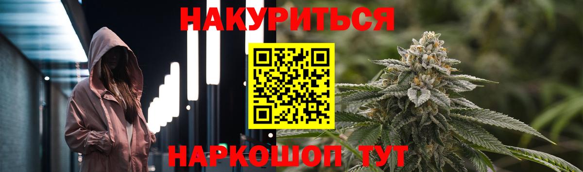 Каннабис Bruce Banner Аша